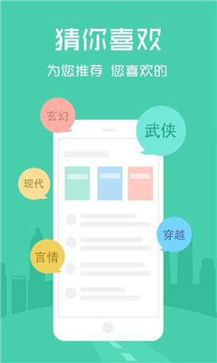 云云阅读器网页版手机软件app截图