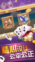 邀月棋牌V1.0.5手游app截图