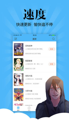 多阁漫画官网版手机软件app截图