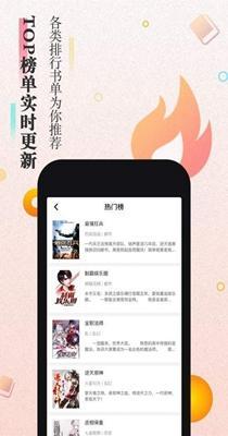 大米小说官方版本下载手机软件app截图