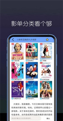 稻香影院app正版手机软件app截图