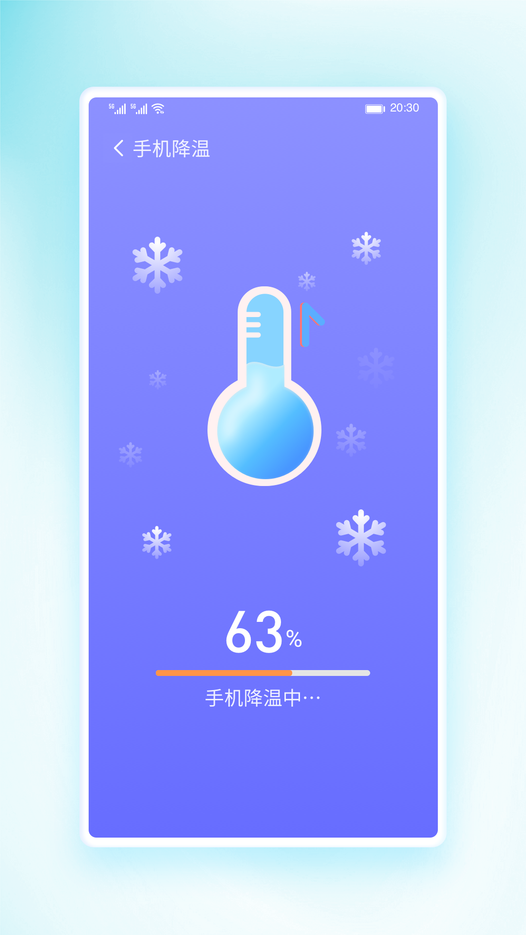 锦华快快清理官方版手机软件app截图