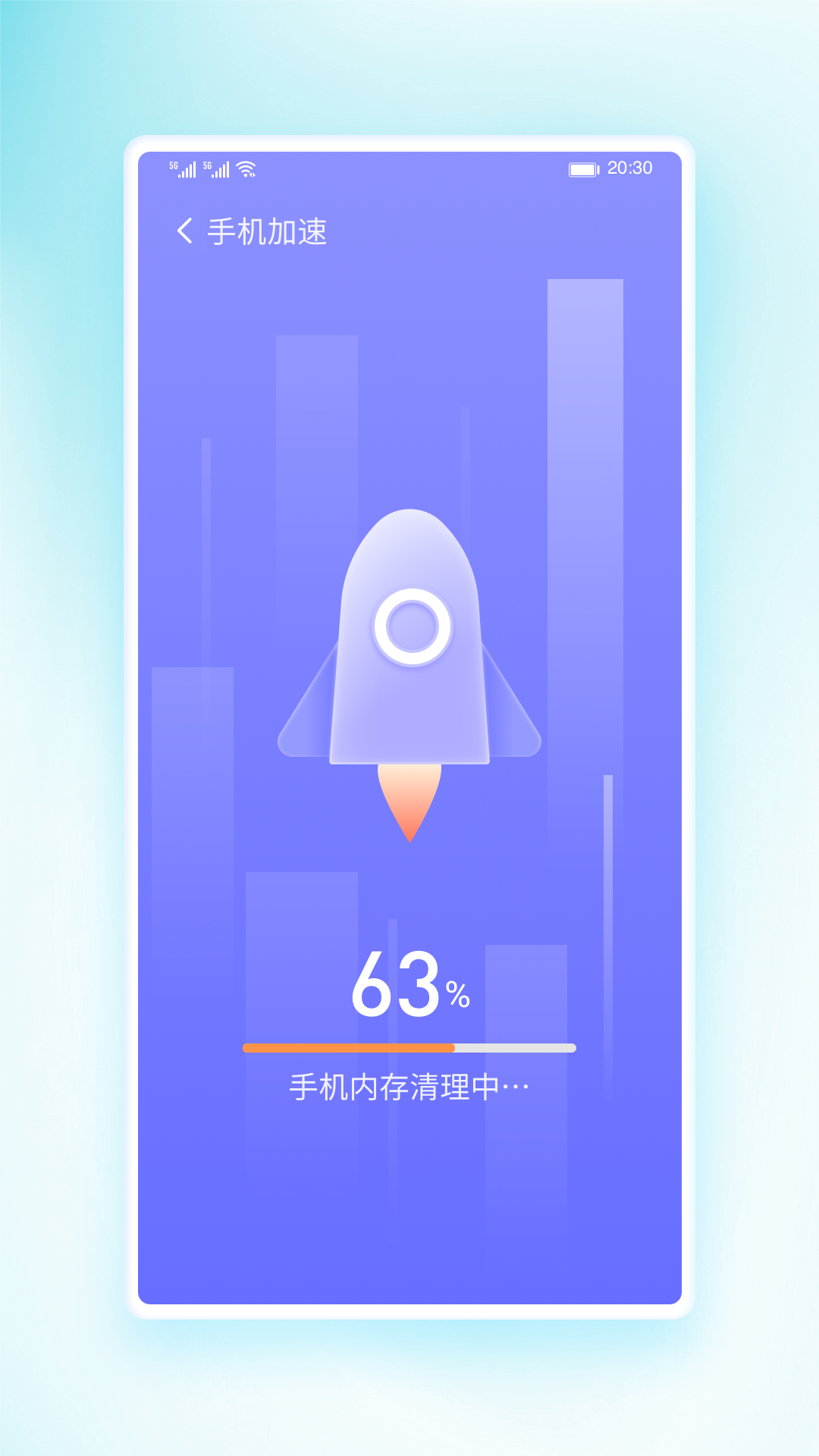 锦华快快清理官方版手机软件app截图