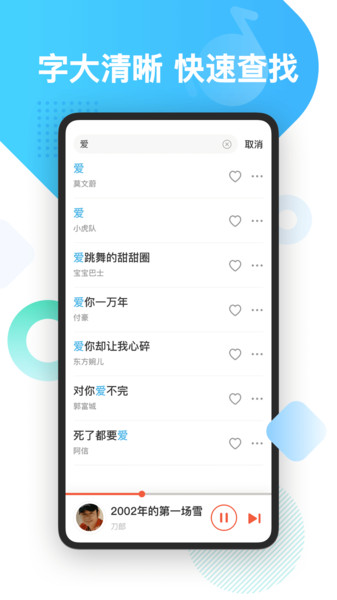 葫芦音乐官网版手机软件app截图