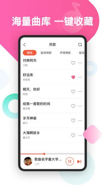 葫芦音乐app最新版手机软件app截图