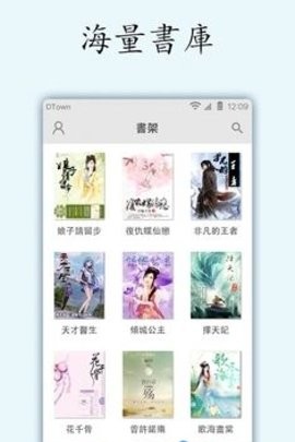 小说坊正版下载安装手机软件app截图