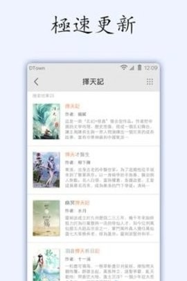 小说坊正版下载安装手机软件app截图