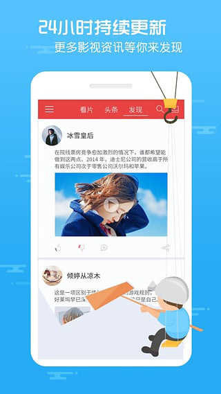 勾魂影院手机软件app截图