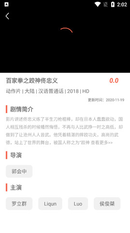 星辰影院手机软件app截图