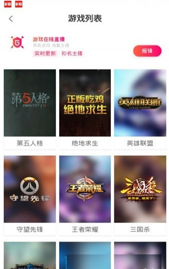 小胜影视app最新下载手机软件app截图