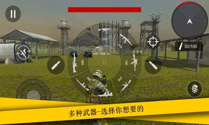 超级射击队官方版本手游app截图