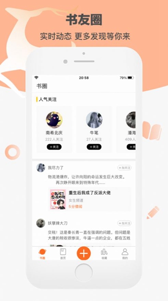 卓凡书屋下载手机版手机软件app截图