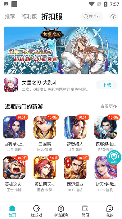 木妖游戏手机软件app截图