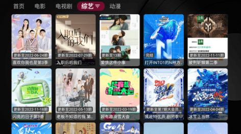 HOT影院app最新版本手机软件app截图