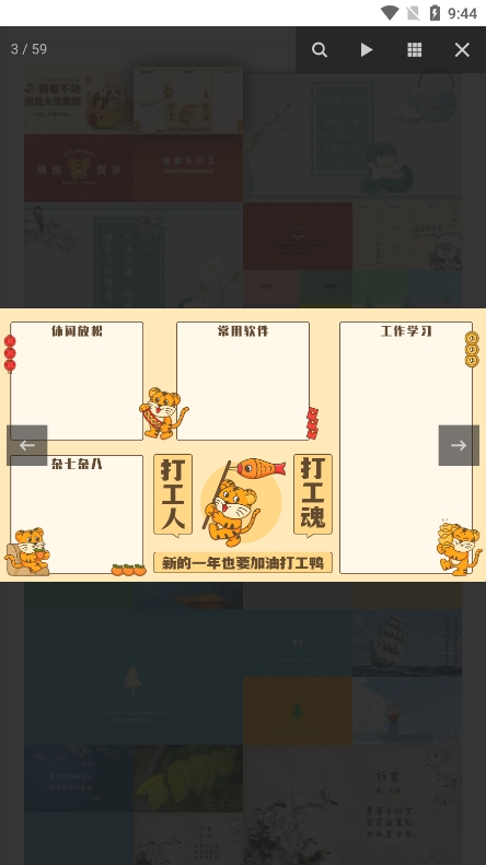 冰柠檬壁纸app官方版下载手机软件app截图