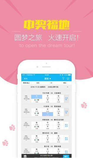 49彩图库免费的资料港澳l手机软件app截图