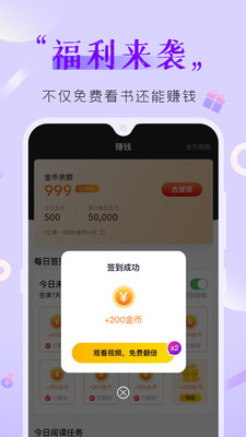 歪歪小说官方版手机软件app截图