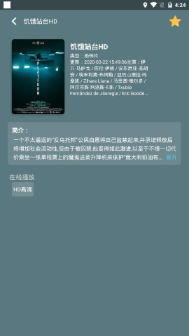 鲨鱼TV手机软件app截图