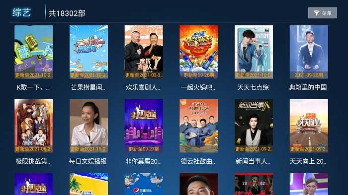 乐酷影视tv软件手机软件app截图