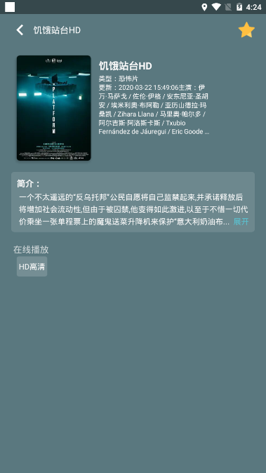 鲨鱼TV电视剧手机软件app截图