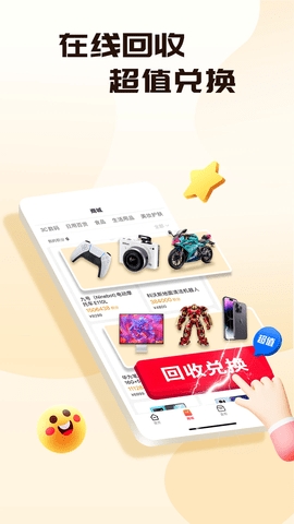 盲盒牛牛手机软件app截图