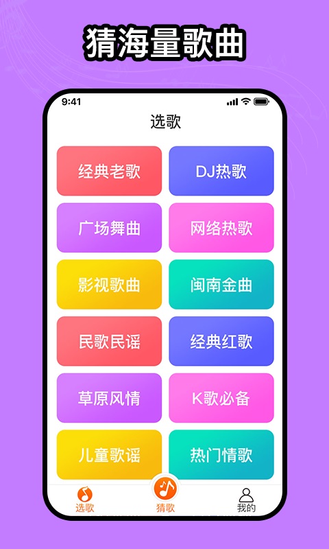 如意音乐官方版手机软件app截图