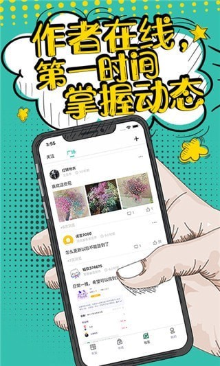 落花小说正版下载手机软件app截图