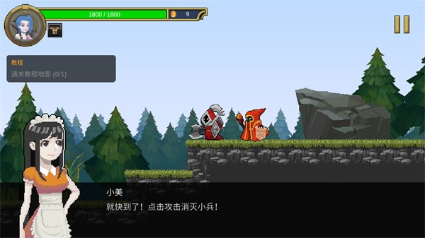 像素英雄联盟中文版下载手游app截图