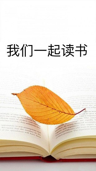 清夏小说正版手机软件app截图