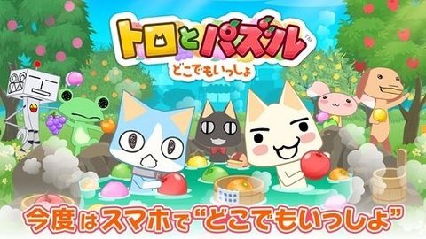 多乐猫消消乐官方版手游app截图