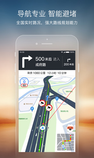 搜狗地图下载2024手机软件app截图