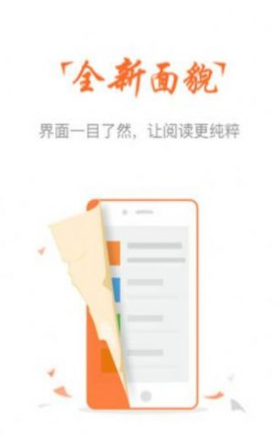 云兔小说阅读手机软件app截图