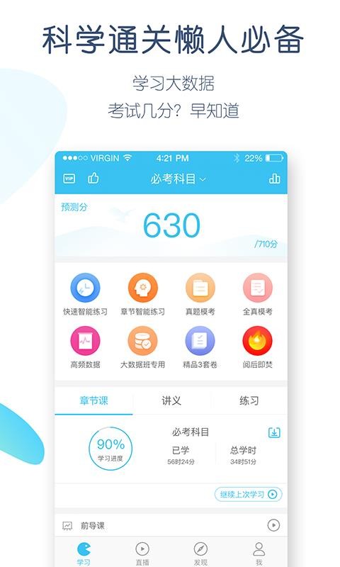 冰甜小说app最新版本下载手机软件app截图