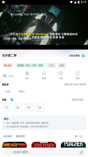 小洋影评app官方版下载手机软件app截图