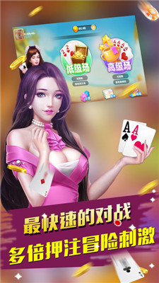 牛王星棋牌2024最新版手游app截图