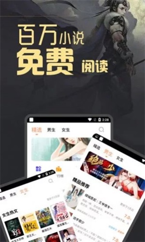 浦江小说推荐手机软件app截图
