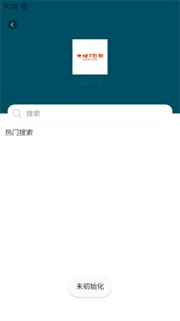大妹子影视最新下载安装手机软件app截图