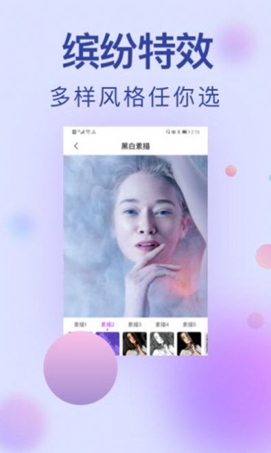 小猪相机app手机版手机软件app截图