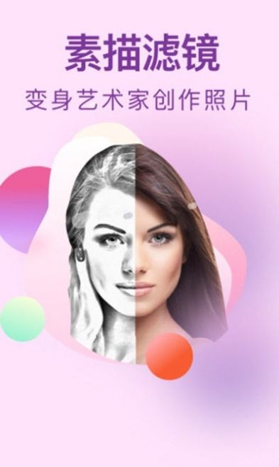 小猪相机app手机版手机软件app截图