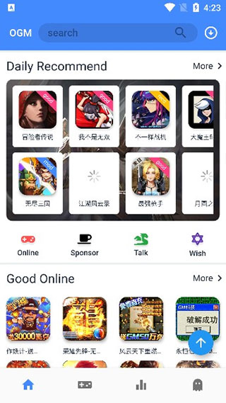 ogm游戏盒子免费版本手机软件app截图