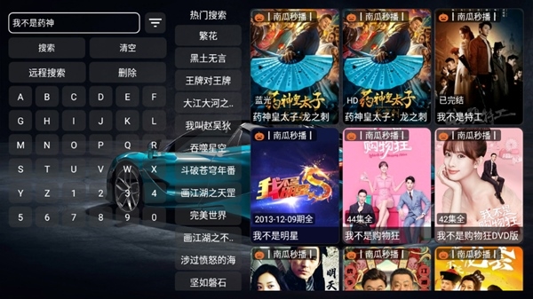 飞龙影视官方版下载手机软件app截图