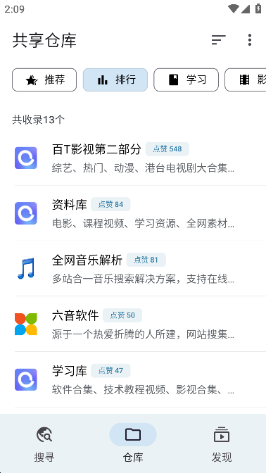 奇妙搜索网页版手机软件app截图