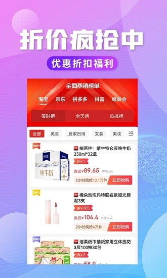 轻创优选最新下载手机软件app截图