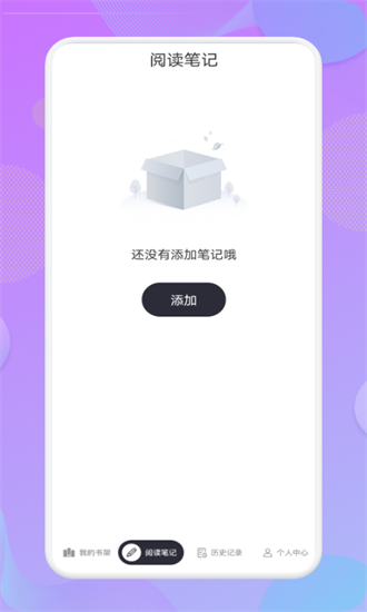 看吧阅读安卓版手机软件app截图