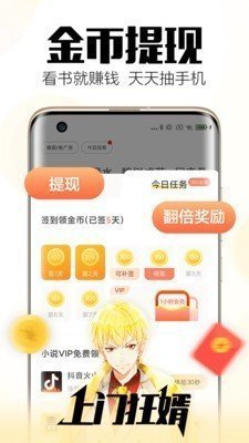 梦岛小说最新版手机软件app截图
