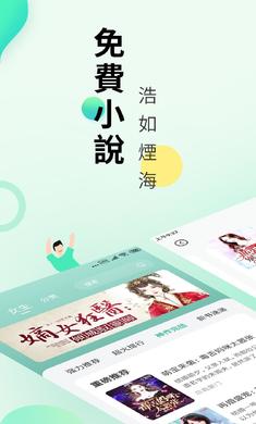 绿柠小说大全app下载手机软件app截图