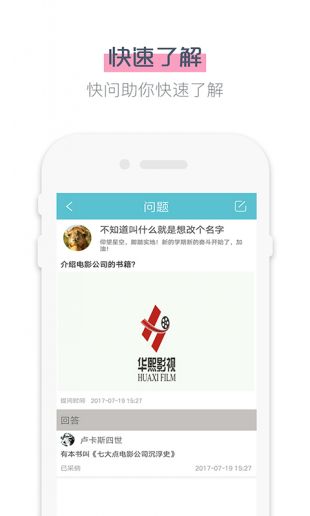 鲨鱼影视app官方版安卓手机软件app截图
