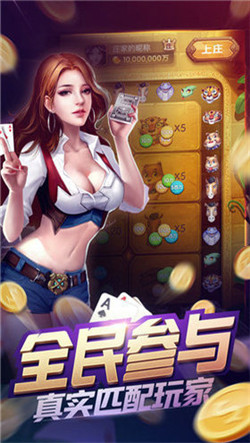 卡五星麻将休闲棋牌手游app截图