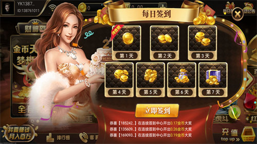 九乐棋牌2024年最新官方正式版下载手游app截图