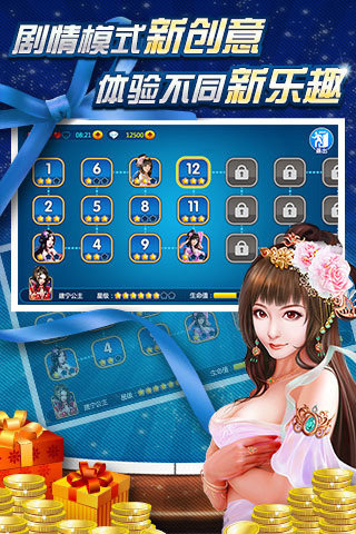 大嘴棋牌2024官方版最新版手游app截图